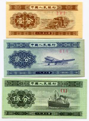 China 1 - 2 - 5 Fen 1953 ... 