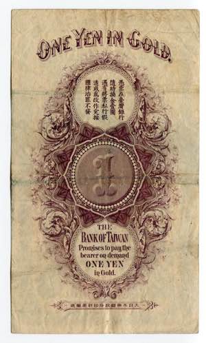 China Bank of Taiwan 1 Yen 1904 (ND) - P# ... 
