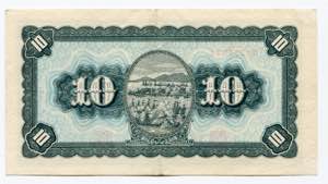 Taiwan 10 Yuan 1946 - P# 1937; XF, Repaired