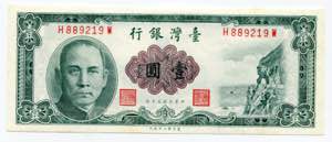 Taiwan 1 Yuan 1960 - P# ... 