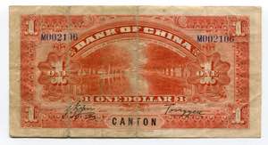 China Canton Bank of China 1 Dollar 1913 - ... 