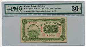 China Manchuria 10 Cents ... 