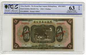 China 5 Dollars 1924 ... 