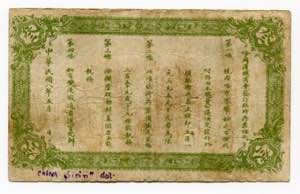 China Harbin 3 Dollars 1919 - S/M# H1-31; ... 