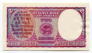 British India 2 Rupees 1943 (ND) - P# 17b; 2 ... 