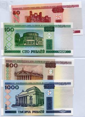 Belarus Lot of 18 Banknotes 1992 - 2000 - ... 