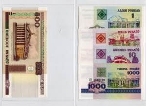 Belarus Lot of 18 Banknotes 1992 - ... 
