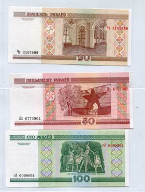Belarus Lot of 18 Banknotes 1992 - ... 