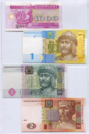 Ukraine Lot of 8 Banknotes 1991 - 2004 - ... 