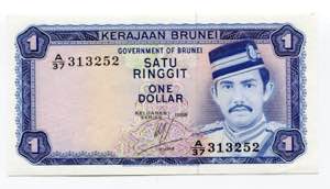 Brunei 1 Ringgit 1988 - ... 
