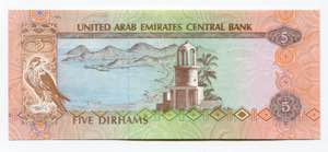 United Arab Emirates 5 Dirhams 1982 (ND) - ... 