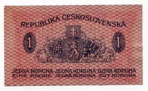 Czechoslovakia 1 Koruna 1919 - P# 6a; AUNC