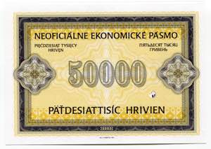 Ukraine 50000 Hryven 2003 - Fantasy ... 