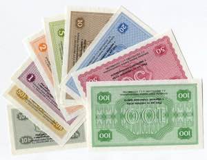 Czechoslovakia Set of 9 Banknotes Prison ... 