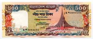 Bangladesh 500 Taka 1998 ... 