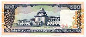 Bangladesh 500 Taka 1998 - P# 34; UNC