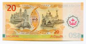 Brunei 20 Dollars 2007 - P# 34a; Prefix A; ... 