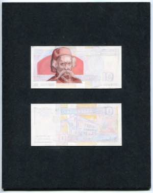 Yugoslavia 10 Dinara Trial Sketch RRR - ... 