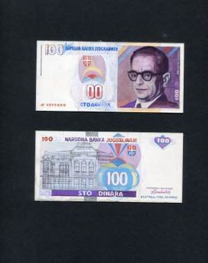 Yugoslavia 100 Dinara Trial Sketch RRR - ... 