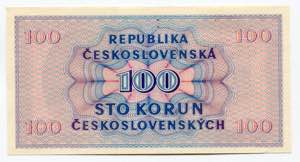 Czechoslovakia 100 Korun 1945 Specimen - P# ... 