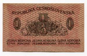 Czechoslovakia 1 Koruna ... 