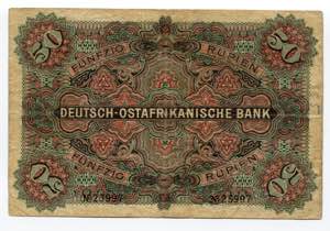 German East Africa 50 Rupein 1905 - P# 3b