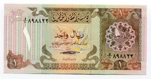 Qatar 1 Ryal 1980 (ND) - ... 