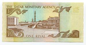 Qatar 1 Ryal 1980 (ND) - P# 7: UNC