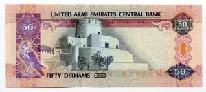 United Arab Emirates 50 Dirhams 2011 AH 1432 ... 