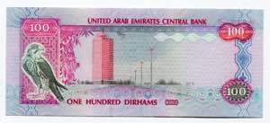 United Arab Emirates 100 Dirhams 2008 AH ... 