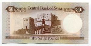 Syria 50 Pounds 1978 AH 1398 - P# 103b; UNC