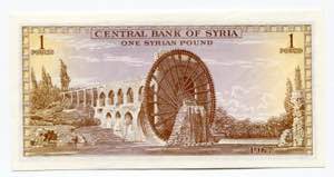 Syria 1 Pound 1967 AH 1387 - P# 93b; UNC