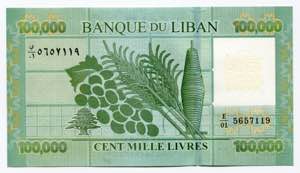 Lebanon 100000 Livres 2011 - P# 95a; XF+