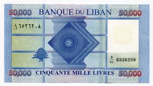 Lebanon 50000 Livres 2011 - P# 94a; UNC