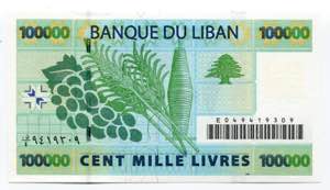 Lebanon 100000 Livres 2004 - P# 89; UNC