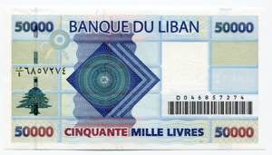 Lebanon 50000 Livres 2004 - P# 88; UNC