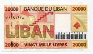 Lebanon 20000 Livres 2004 - P# 87; UNC