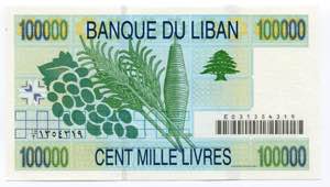 Lebanon 100000 Livres 2001 - P# 83; UNC