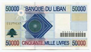 Lebanon 50000 Livres 2001 - P# 82; UNC