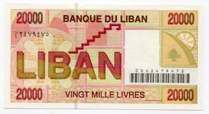 Lebanon 20000 Livres 2001 - P# 81; UNC