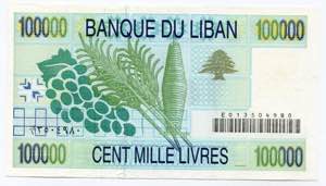Lebanon 100000 Livres 1995 - P# 74; UNC