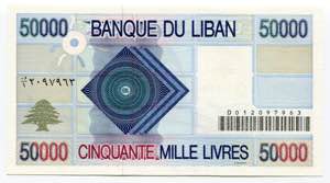 Lebanon 50000 Livres 1995 - P# 73; UNC