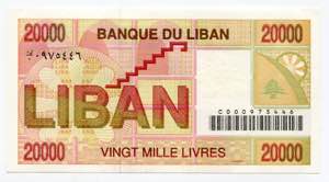 Lebanon 20000 Livres 1994 - P# 72; UNC