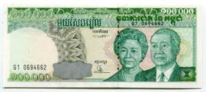 Cambodia 100000 Riels ... 