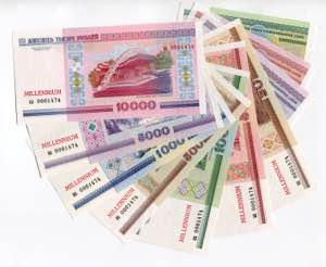 Belarus Lot of 10 Banknotes 2000 - Copmlete ... 