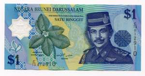 Brunei 1 Ringgit 1996 - ... 