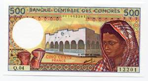 Comoros 500 Francs 1976 ... 
