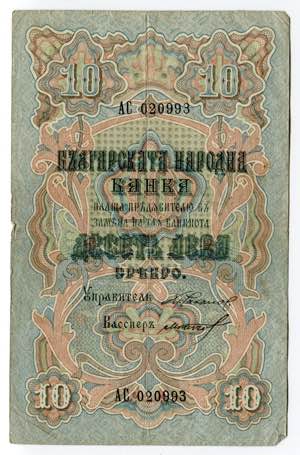 Bulgaria 10 Leva 1904 ... 