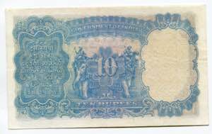 British India 10 Rupees 1928 - 1932 (ND) - ... 