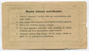 Latvia Lottery Ticket 20 Santimu 1930 - # ... 